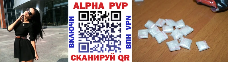 Alfa_PVP мука  Уварово 