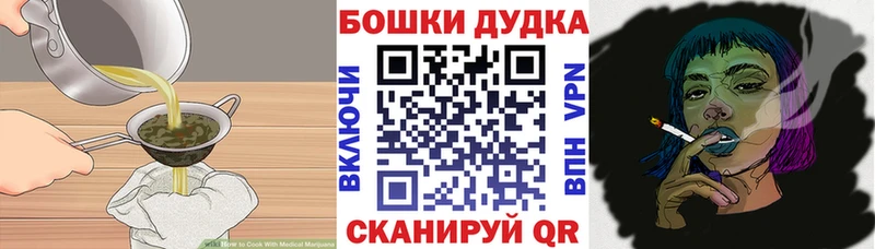 ОМГ ОМГ   сколько стоит  Уварово  Печенье с ТГК конопля 