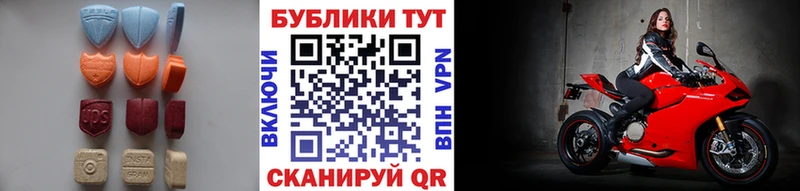 магазин  наркотиков  Уварово  Экстази таблы 