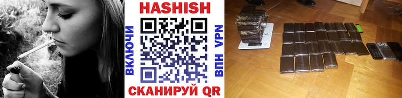 MEGA онион  маркетплейс клад  Уварово  ГАШ Изолятор  дарнет шоп 