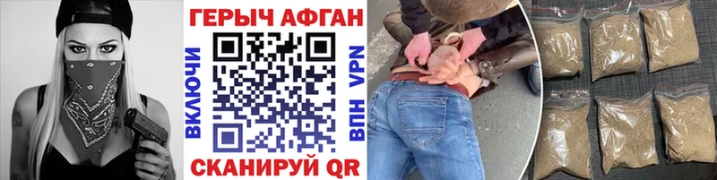 даркнет сайт  Уварово  ГЕРОИН герыч 