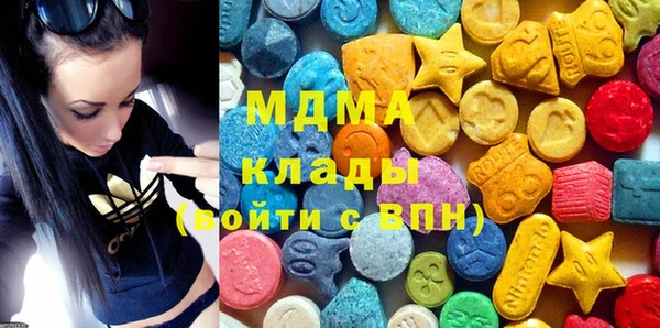 Альфа ПВП Абдулино
