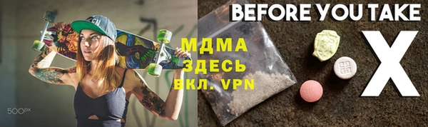 ГАЛЛЮЦИНОГЕННЫЕ ГРИБЫ Абаза