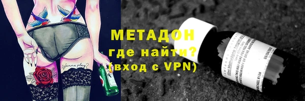 Альфа ПВП Абдулино