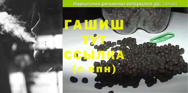 ГАЛЛЮЦИНОГЕННЫЕ ГРИБЫ Абаза
