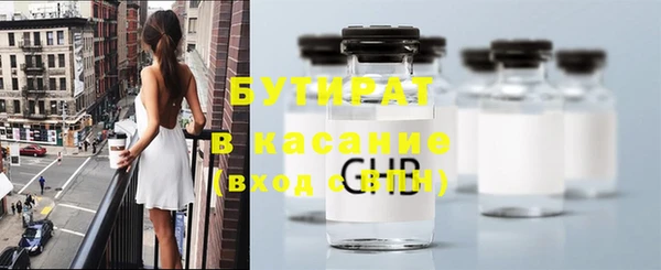 гидра Алексин