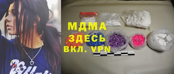 гидра Алексин
