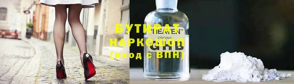 PSILOCYBIN Абинск