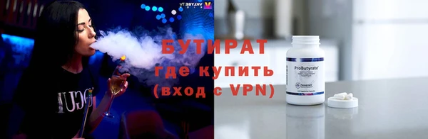 Альфа ПВП Абдулино