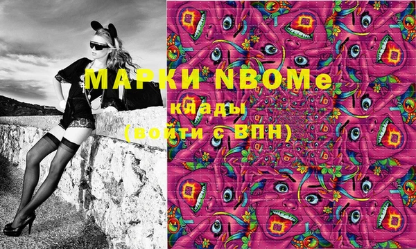 синтетический гашиш Алексеевка