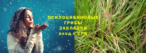 Альфа ПВП Абдулино