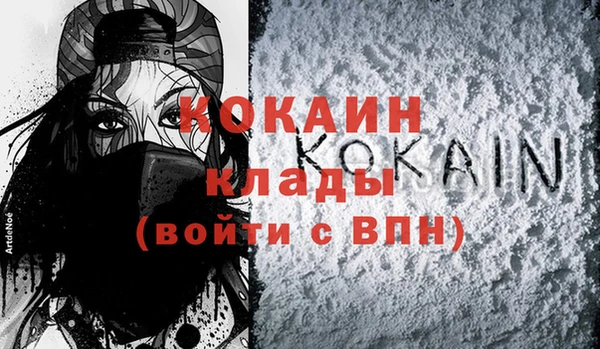 Альфа ПВП Абдулино