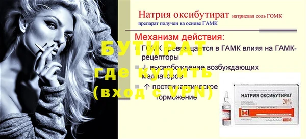 ГАЛЛЮЦИНОГЕННЫЕ ГРИБЫ Абаза