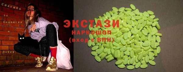 ГАЛЛЮЦИНОГЕННЫЕ ГРИБЫ Абаза