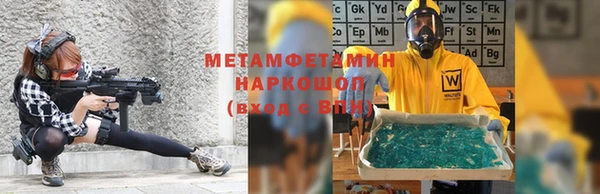 PSILOCYBIN Абинск