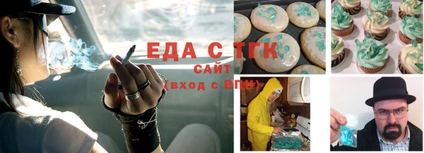 ГАЛЛЮЦИНОГЕННЫЕ ГРИБЫ Абаза