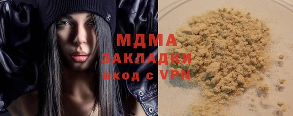 PSILOCYBIN Абинск