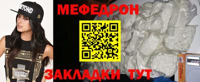 прущая мука Рузаевка