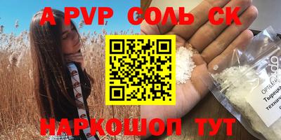 гидропоника Рыбинск