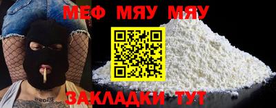 прущая мука Рузаевка