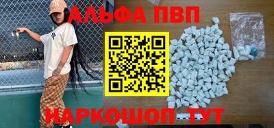 гидропоника Рыбинск