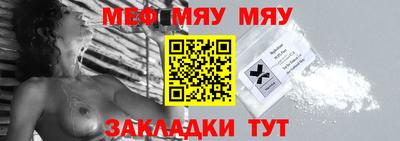 прущая мука Севастополь