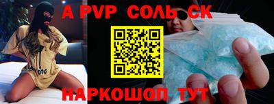 прущая мука Рузаевка