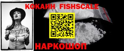 гидропоника Рыбинск