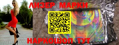 прущий лед Северобайкальск