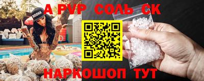 гашиш Рязань