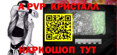 прущая мука Рузаевка