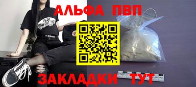 прущая мука Рузаевка