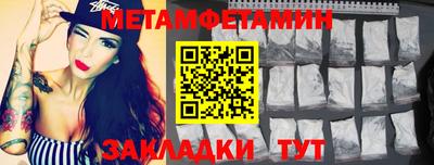 прущая мука Рузаевка