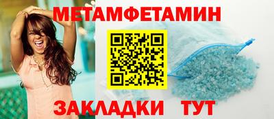 прущая мука Севастополь