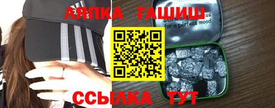 гашиш Рязань