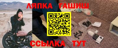 гашиш Рязань