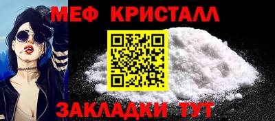 прущая мука Рузаевка