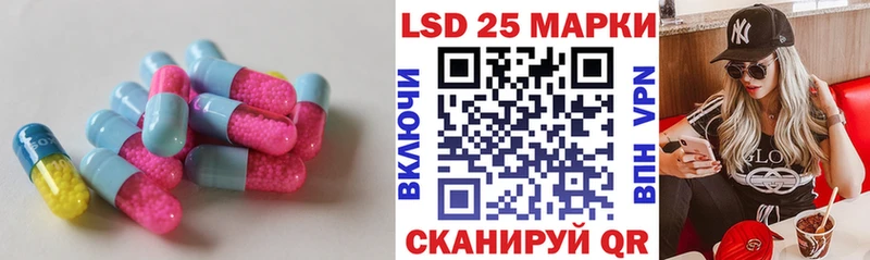 Лсд 25 экстази ecstasy  купить   Уварово 