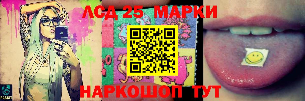 Уварово  Лсд 25 экстази кислота  LSD-25 экстази кислота  Вход с VPN 