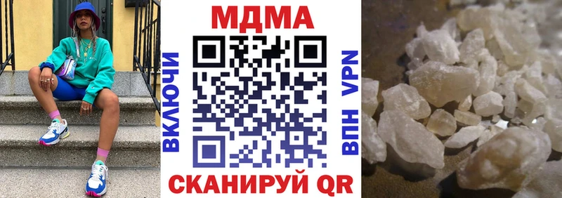 MDMA кристаллы  Уварово 