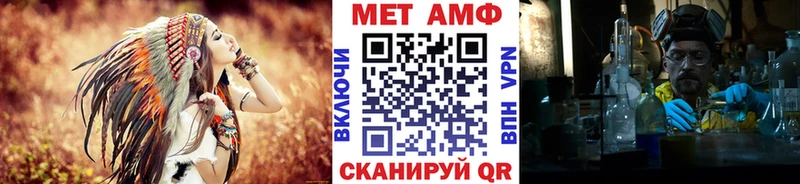 Первитин витя Уварово