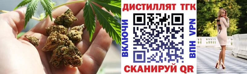 как найти наркотики Уварово Дистиллят ТГК концентрат