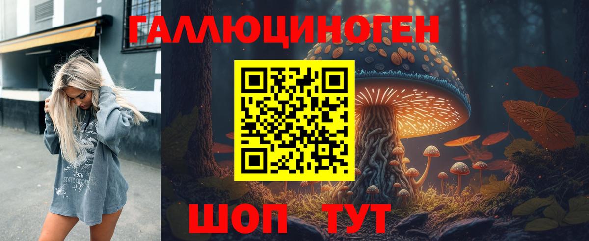 наркотики  Вход с VPN  Уварово  Псилоцибиновые грибы Psilocybe  Псилоцибиновые грибы мицелий 