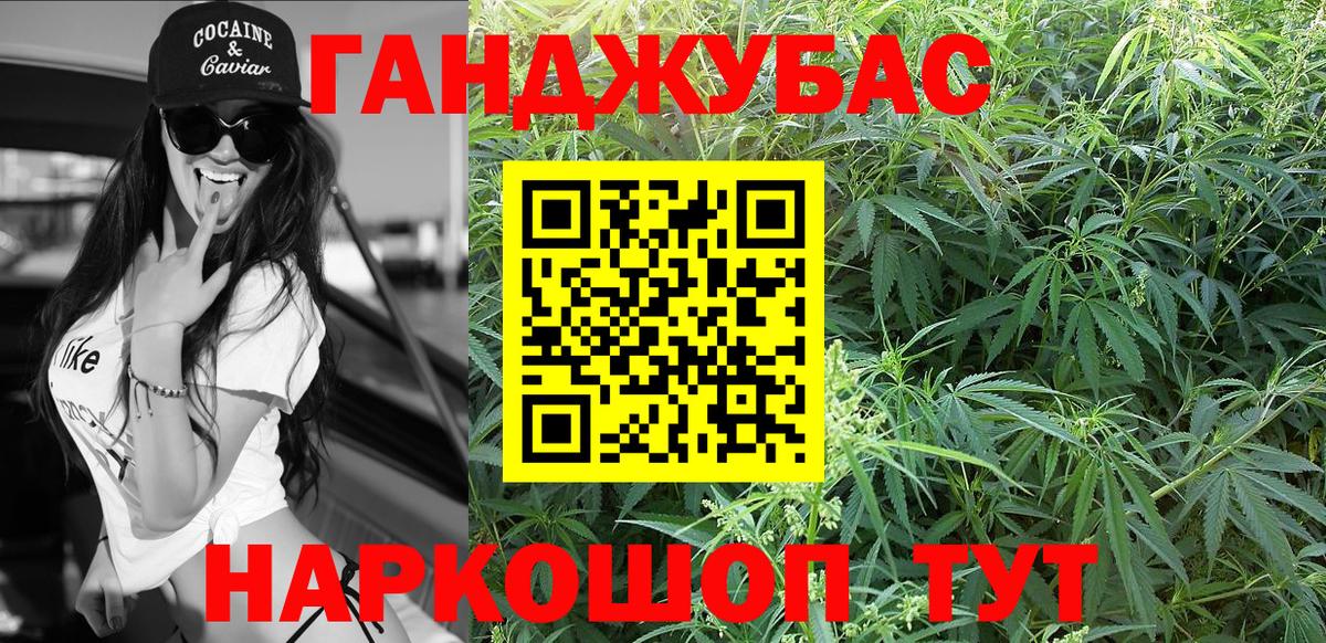 Каннабис OG Kush Уварово